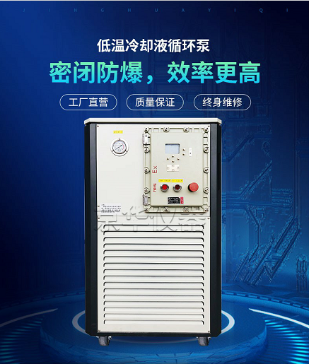 以人為本的文化管理，要再創低溫冷卻液循環泵銷售的高峰