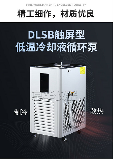 以人為本的文化管理，要再創低溫冷卻液循環泵銷售的高峰